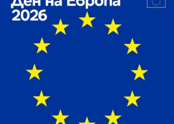 Велосипедно шествие и флашмоб с духови оркестри за Деня на Европа в България
