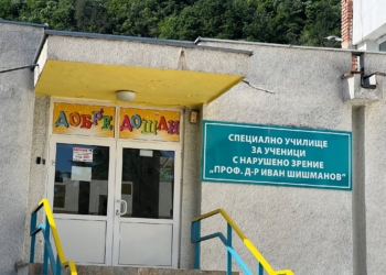 Родители и институции с думи на благодарност за грижата и любовта на екипа към децата в Специалното училище за деца с нарушено зрение “Проф. д-р Иван Шишманов” (ВИДЕО/СНИМКИ)