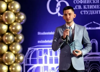 Варненец спечели отличието „Студент на годината“ на Софийския университет 