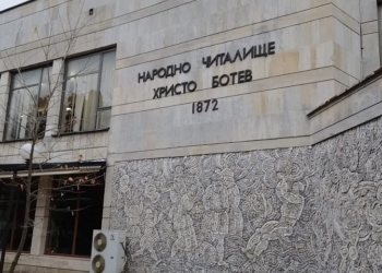 Трудът в Новопазарско през вековете