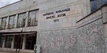 Трудът в Новопазарско през вековете