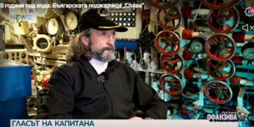 20 години под вода: Българската подводница „Слава“ – днес музей в Белослав (ВИДЕО)