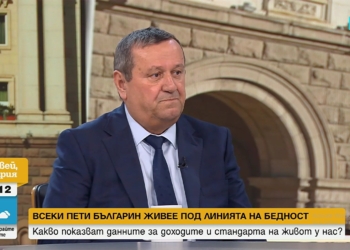 Министър Адемов: Голямата задача пред новото управление е дългосрочна политика по доходите