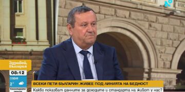 Министър Адемов: Голямата задача пред новото управление е дългосрочна политика по доходите