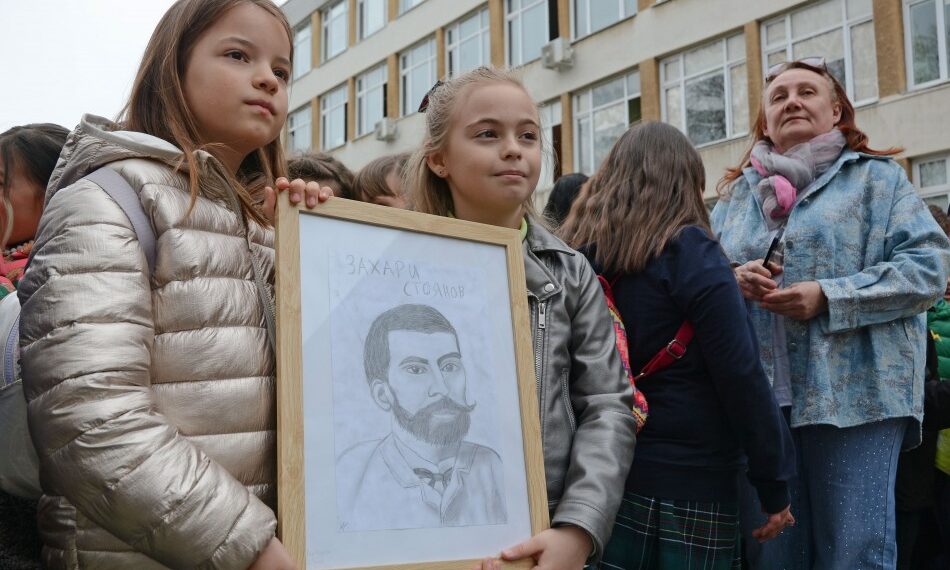 ОУ „Захари Стоянов“ отбеляза патронния си празник под надслов „Да светне нашата земя“
