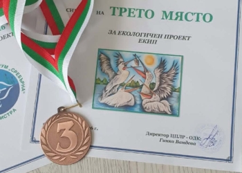 Ученици от Варненска търговска гимназия с престижно отличие от националния екологичен форум „Сребърна 2026“