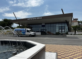 Бяла открива напълно обновената си автогара