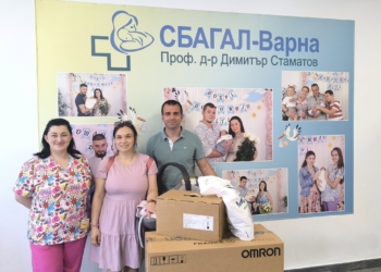 АГ болницата във Варна получи дарение от медицинска апаратура за най-малките пациенти