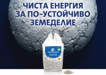 ЕНЕРГО-ПРО ще доставя зелена енергия за производството на нисковъглеродни торове на Агрополихим