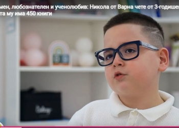 Дете – чудо: Никола от Варна чете от 3-годишен, мечтае да е футболист, археолог или “поп на църква”