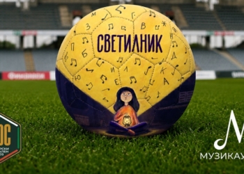 МУЗИКАУТОР и БФС стартират създаването на първия официален химн на детско-юношеския футбол в България