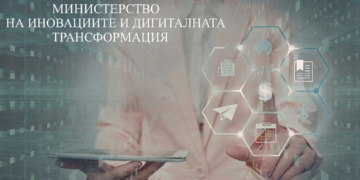 Близо 88 млн. евро са предвидени за индустриални програми за иновации