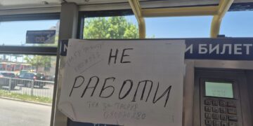 Премахват автоматите за билети в градския транспорт на Варна: Как ще пътуват туристи и пътници, минаващи през града за ден?