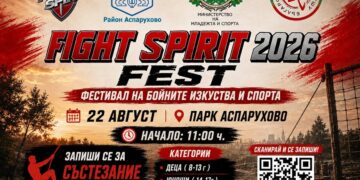 Зрелищен спортен фестивал събира деца и възрастни в парк „Аспарухово“ във Варна