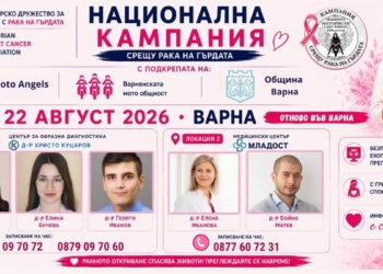 Жени мотористи и лекари доброволци обединяват сили срещу рака на гърдата