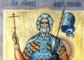 Почитаме Св. Андрей Стратилат – войнът, който избра вярата пред страха
