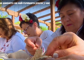 Майсторки със сръчни ръце от Вълчи дол се включиха в каузата за създаване на най-голямата рокля