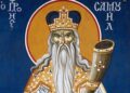 Почитаме свети пророк Самуил – съдия и духовен водач