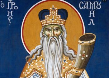 Почитаме свети пророк Самуил – съдия и духовен водач