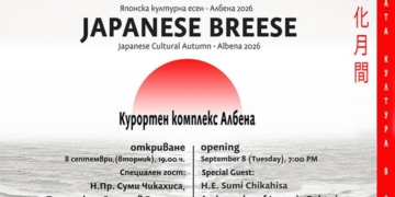 „Японски бриз“ идва в Албена с изложба и майсторска калиграфия