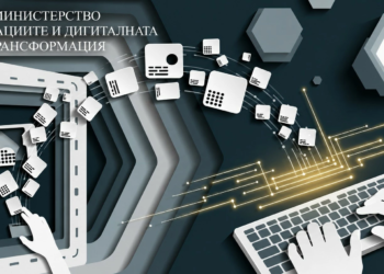Обществено обсъждат актуализирана методика за машинното гласуване