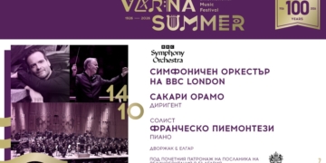 Симфоничният оркестър на BBC London ще постави финалния акорд на юбилейното издание на ММФ „Варненско лято“