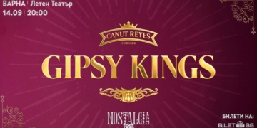 Gipsy Kings идват във Варна: „Bamboléo“ и „Volare“ ще звучат тази вечер в Летния театър