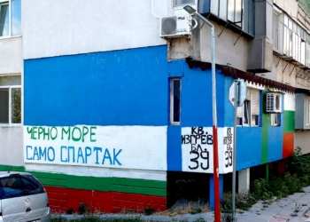 Ето къде “Черно море” и “Спартак” са рамо до рамо