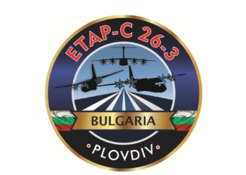 Българските ВВС са домакин на международната летателна тренировка ETAP-C 26-3
