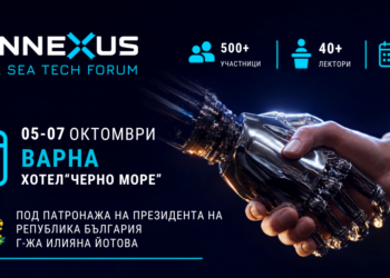 Варна събира световни лидери в технологиите на CONNEXUS 2026