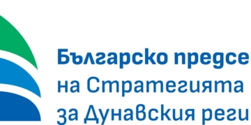 Държавите от Дунавската стратегия с обща позиция за ниските нива на река Дунав