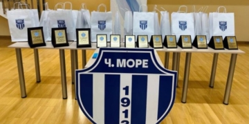 11-о издание на Черноморски младежки игри