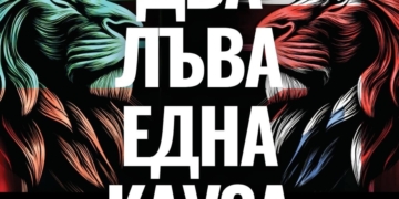 „Два лъва, една кауза“: Варна показва ролята на Гладстон за България
