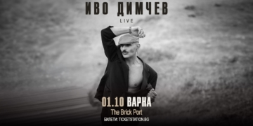 Иво Димчев се завръща във Варна: Ще представи за първи път песни от новия си албум
