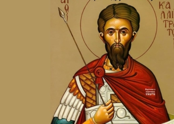 Почитаме св. мъченик Калистрат и светите апостоли Марк и Аристарх