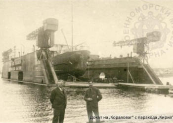 100 години от създаването на „Кораловаг“ – предприятието, поставило основи на корабостроенето във Варна