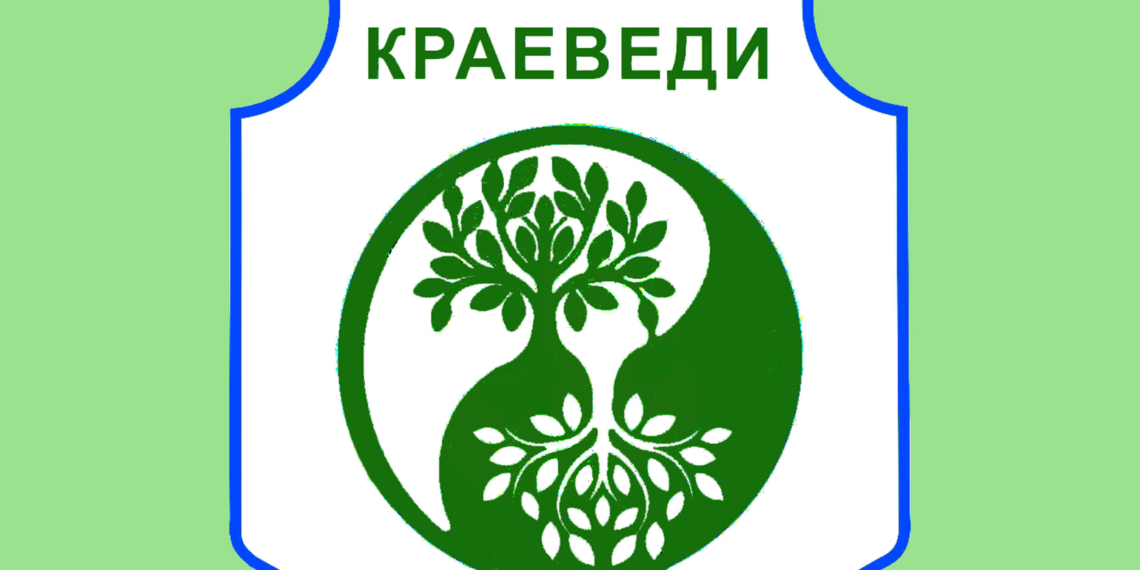 Възстановяват Варненските краеведски четения: 12 историци разказват за миналото на града