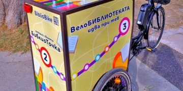 ВелоБиблиотеката идва на ПЕША ФЕСТ във Варна с приказки, игри и детски конкурс