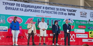 120 участници се включиха в 5-ия турнир по бодибилдинг и фитнес за купа „Класик Варна 2026“