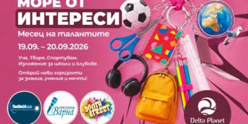 School Expo 2026 в Delta Planet Mall Варна събира в един уикенд знания, творчество, спорт и нови възможности