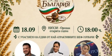 Hell’s Kitchen среща българската традиция: глиган и кулинарно шоу в Oрешак