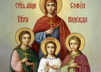 Вяра, Надежда и Любов – три думи, които ни напомнят кое е истински важно