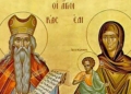 Свети пророк Захария и праведна Елисавета се почитат днес, ето кой празнува имен ден