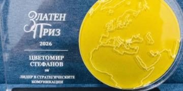 „Фрапорт Туин Стар“ получи Златен приз за приноса си към българския туризъм