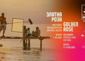 „Нина Роза“ открива 44-ия фестивал на българския игрален филм „Златна роза“ във Варна