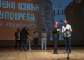 „Жени извън употреба“ с награда на Община Варна на фестивала „Златна роза“