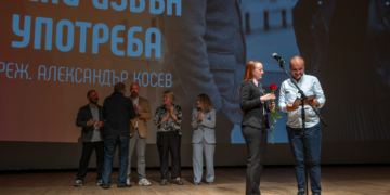 „Жени извън употреба“ с награда на Община Варна на фестивала „Златна роза“