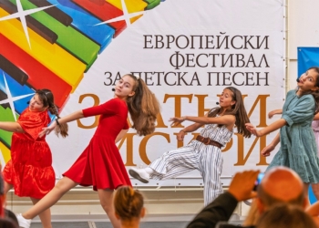 МУЗИКАУТОР подкрепя младите таланти в международния фестивал „Златни искри“