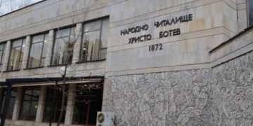Множество събития в новопазарската библиотека през месец ноември