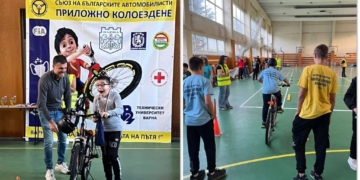 40 деца ще покажат майсторство с велосипед и знания по пътна безопасност във Варна
